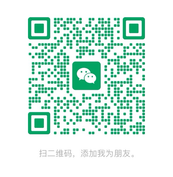 微信二维码